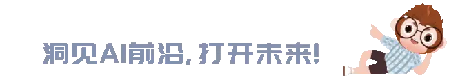 OpenAI将推出搜索产品；阿里通义千问2.5大模型发布，多项能力赶超GPT-4 | AI头条...