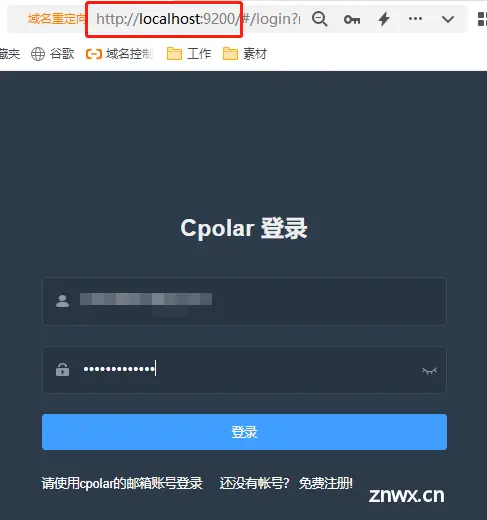 如何使用web文件管理器Net2FTP搭建个人网盘