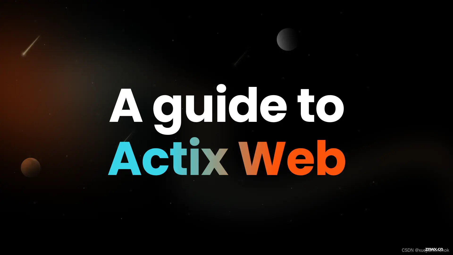 Rust web开发 ActixWeb 入门