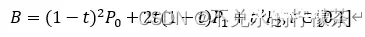B=〖(1-t)〗^2 P_0+2t(1-t) P_1+t^2 P_2,t∈[0,1]