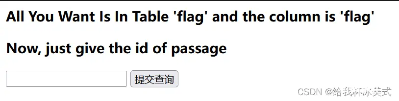 [CISCN2019 华北赛区 Day2 Web1]Hack World 1 题目分析与详解