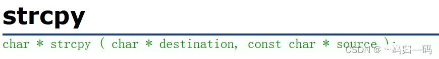 C++ ─── string的完整模拟实现