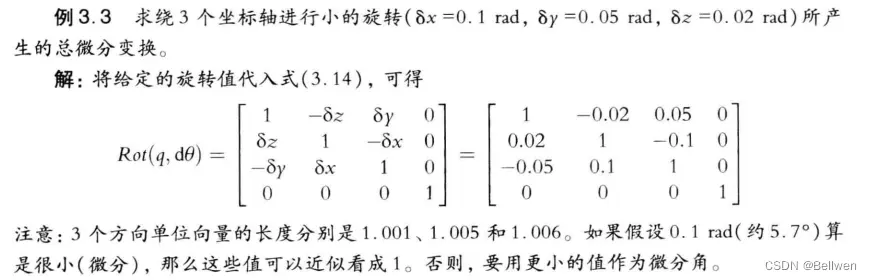 雅可比矩阵