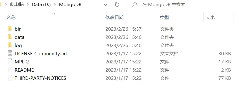 MongoDB安装（新版本保姆级教程）