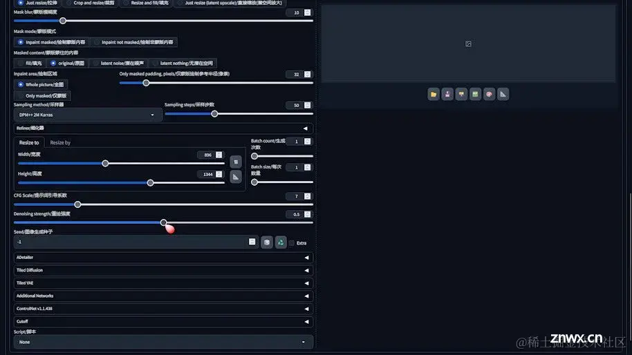 【Stable Diffusion】最新换脸模型：IP-Adapter Face ID Plus V2 WebUI 效果超赞！