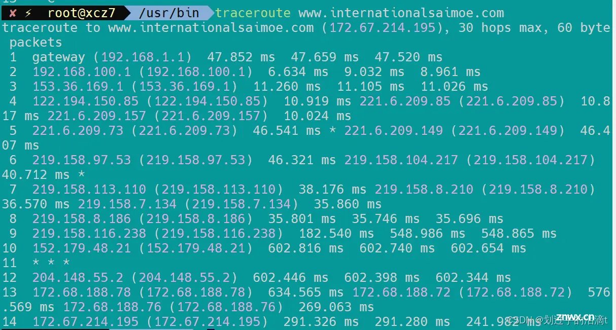 Linux网络配置（超详细）