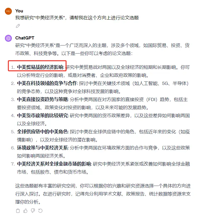 ChatGPT实用指南|ChatGPT十步搞定论文【全流程+提示词】