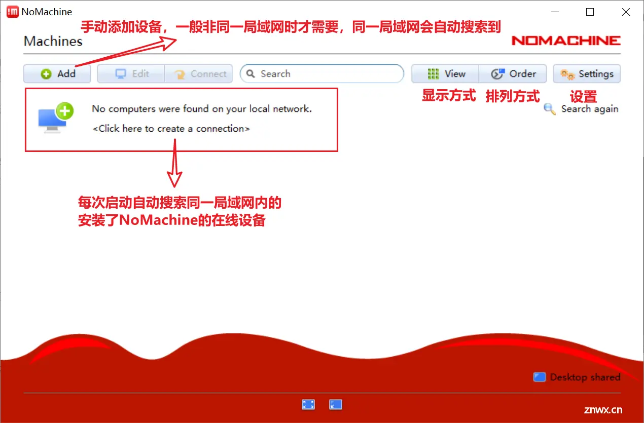 【远程桌面】nomachine下载安装使用教程、zerotier下载安装使用教程超详细