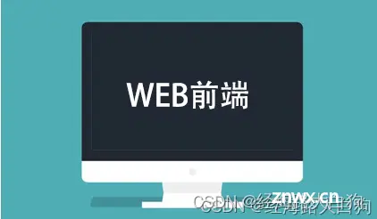 03 做毕业设计，前端部分你需要掌握的6个核心技能