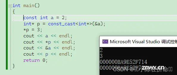 C++：特殊类设计和四种类型转换