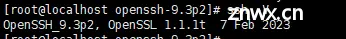 【Linux】 OpenSSH_9.3p1 升级到 OpenSSH_9.3p2（亲测无问题，建议收藏）