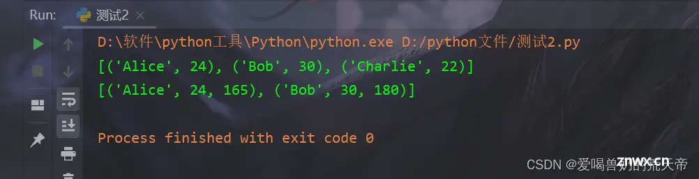 【Python内功心法】：深挖内置函数，释放语言潜能