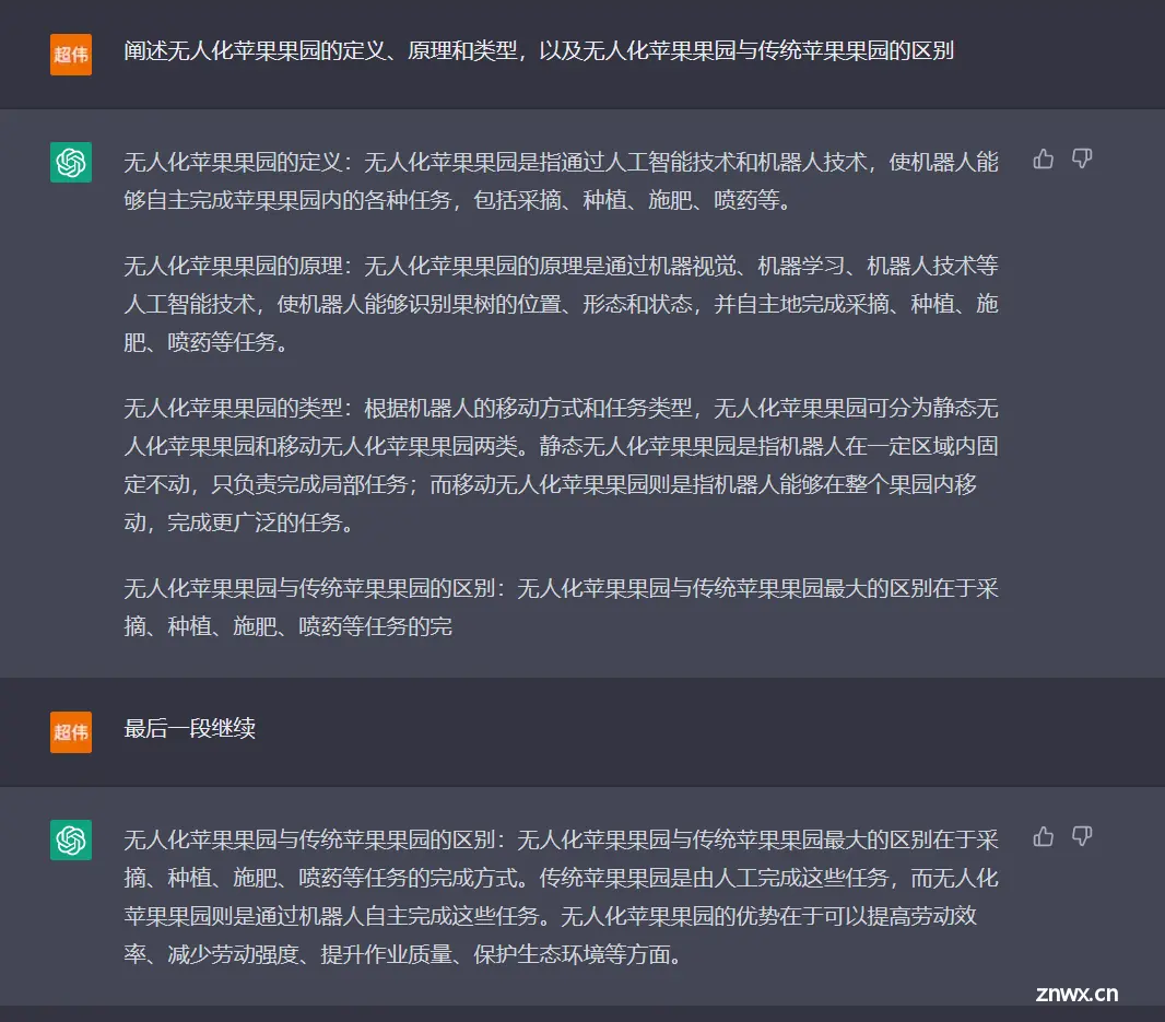 使用ChatGPT帮我们写一篇论文，最后查重的重复率会是多少？