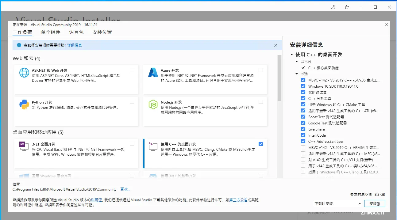 CUDA安装及环境配置——最新详细版