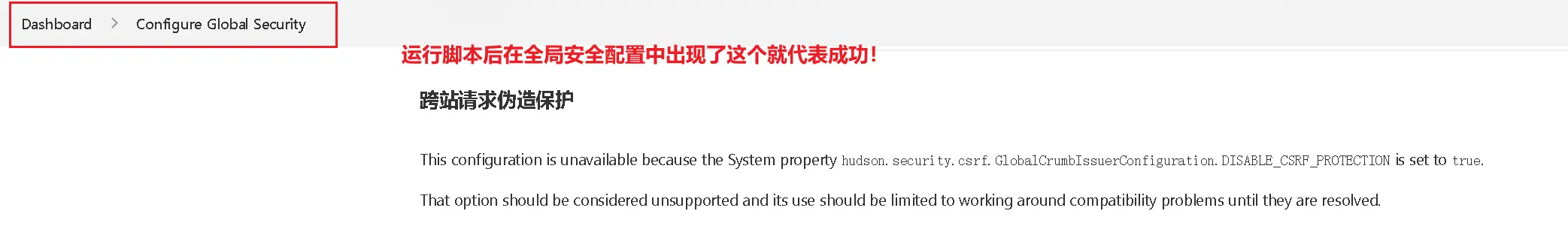 实现自动化构建与集成：Jenkins与SVN整合的指南