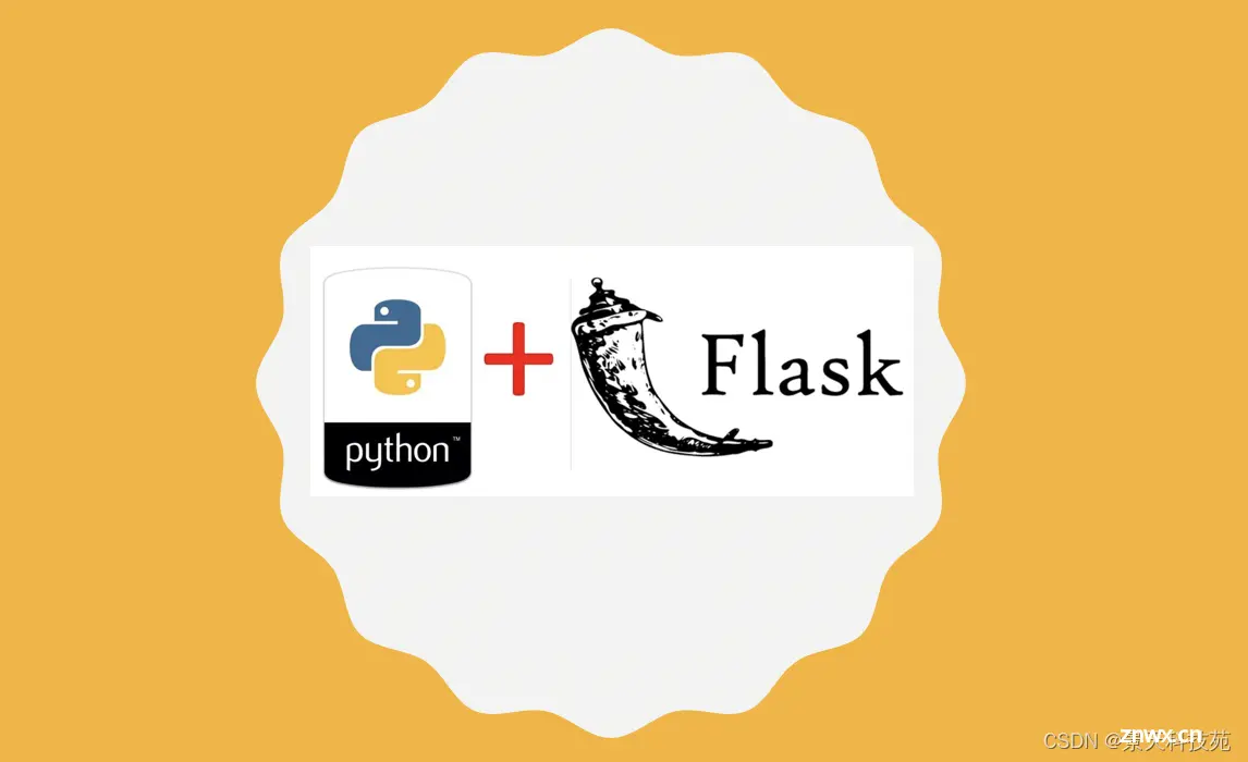【python】flask结合SQLAlchemy，在视图函数中实现对数据库的增删改查