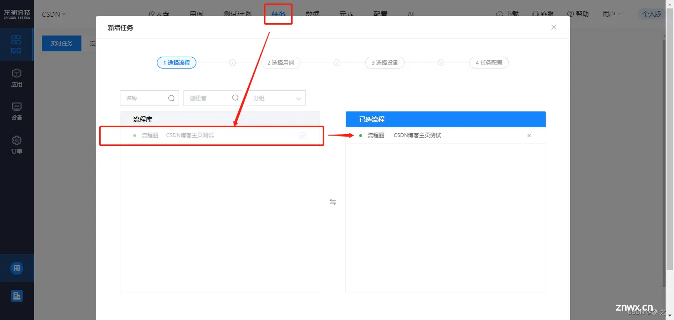 AI-TestOps —— 软件测试工程师的一把利剑