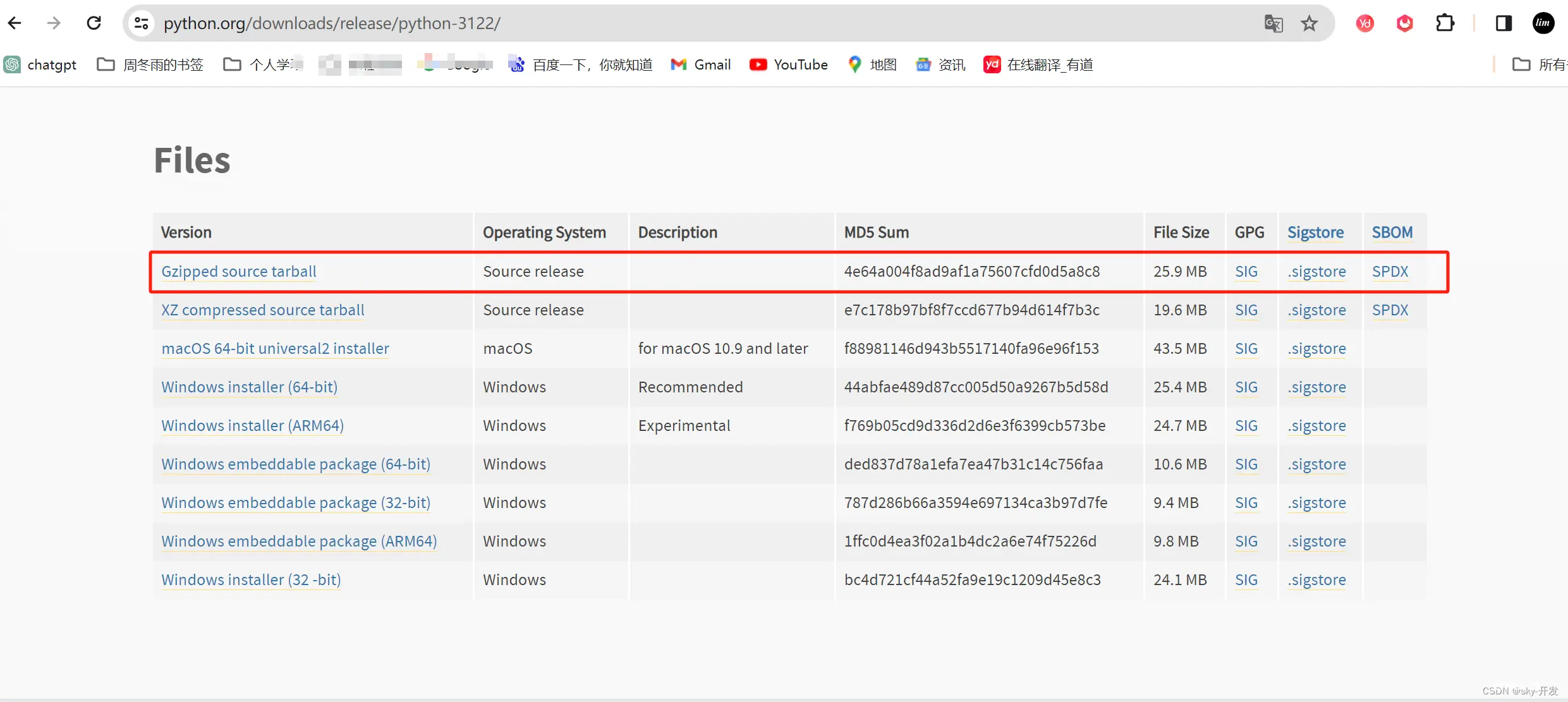 【阿里云 centos7安装python3.12遇到的坑，openssl】Could not build the ssl module! Python requires a OpenSSL 1.1.1