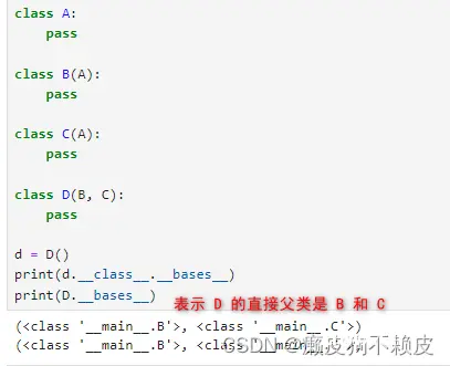 WEB攻防-Python-PYC 反编译&CTF 与 CMS-SSTI 模版注入