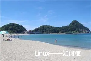 Linux——如何使用sftp命令轻松上传和下载文件