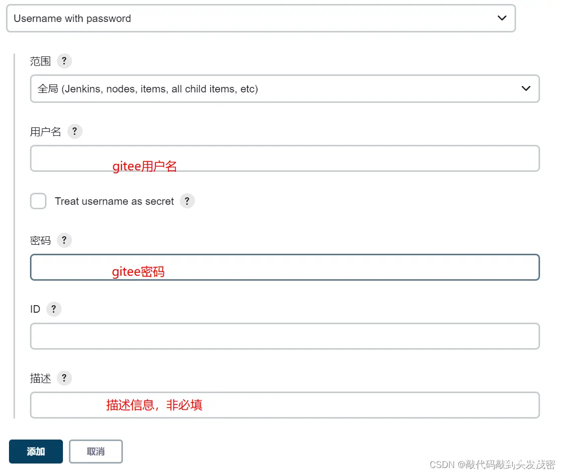 Linux部署sonarqube+Gogs+Jenkins（二）