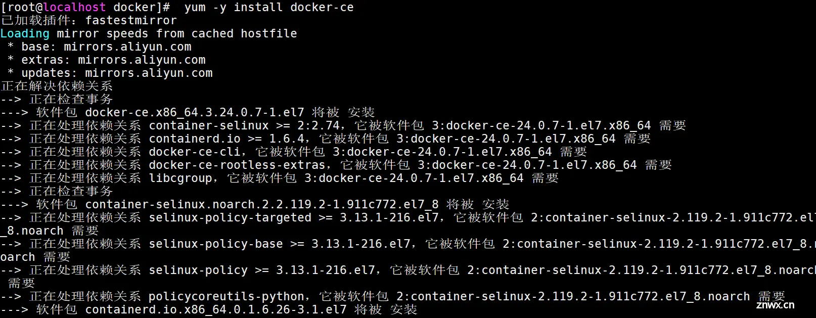 【Docker】Docker安装入门教程及基本使用