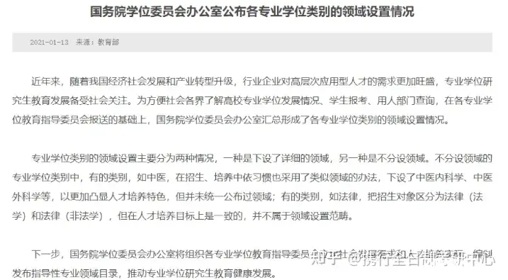 研究生计算机专业的方向有哪些？学生一枚，现在在确定研究生方向，以确定目标院校，想问研究生计算机专业的方向有哪些？自己了解现在人工智能大火，但说实话有点排斥它，想问还有其他计算机专业的相关方向可以选择