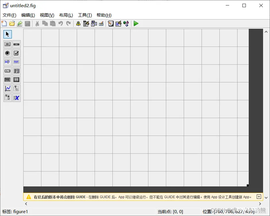 MATLAB 之 可视化图形用户界面设计