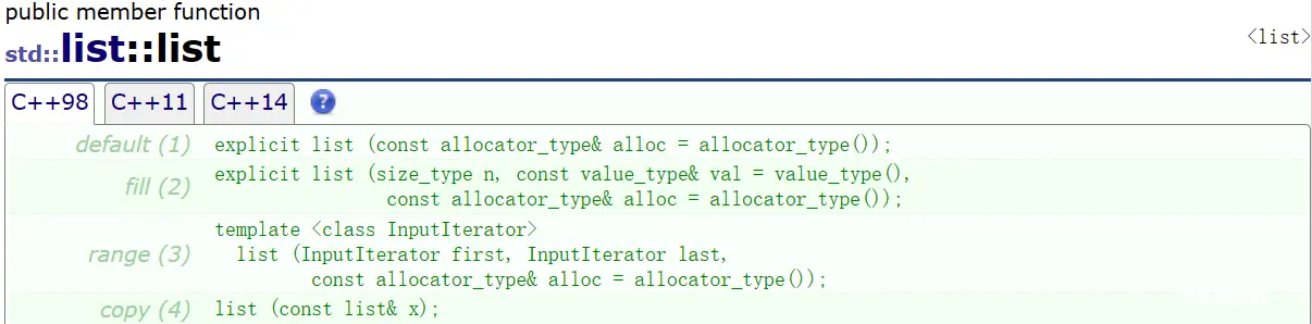 【C++】list的使用（上）