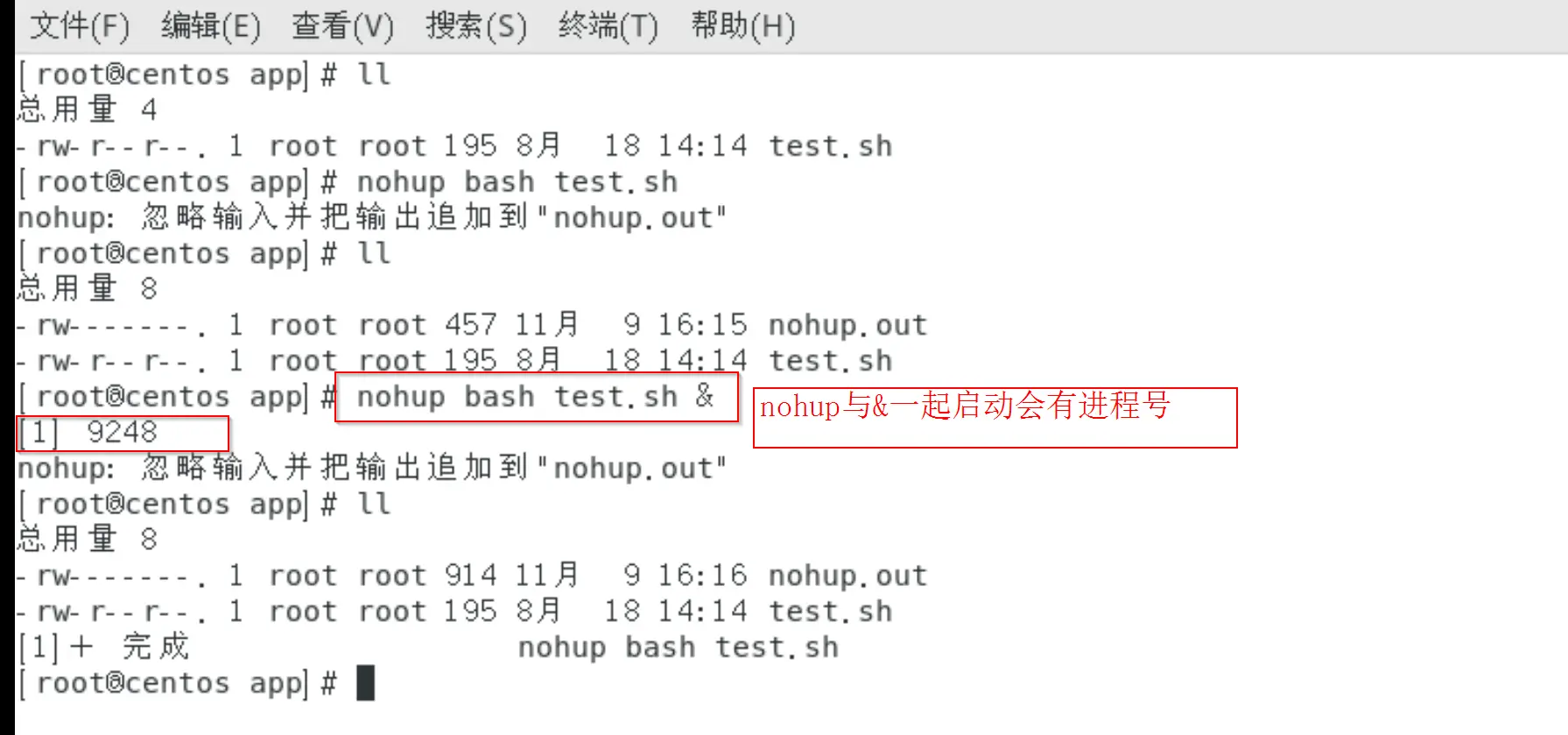 Linux nohup后台启动/ 后台启动命令中nohup 、&、重定向的使用