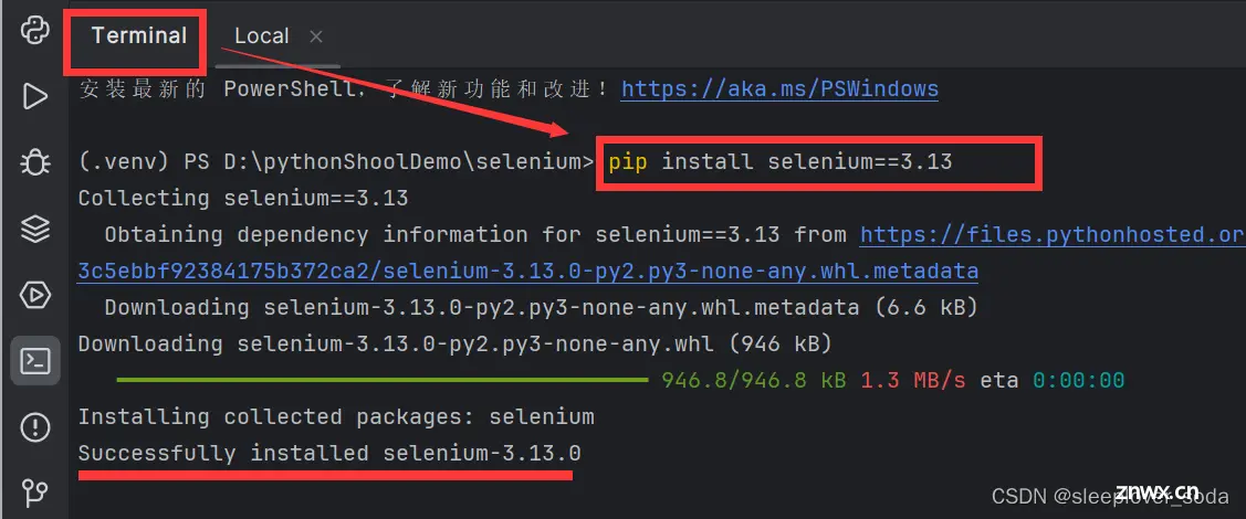 pycharm报错attributeerror: module ‘selenium.webdriver‘ has no attribute ‘chrome‘解决历程