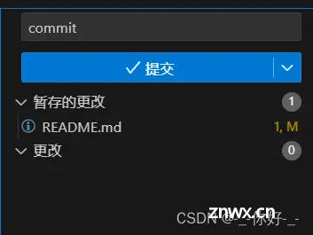 vscode如何连接github/gitee远程仓库详细步骤（ssh+https）最全最详细