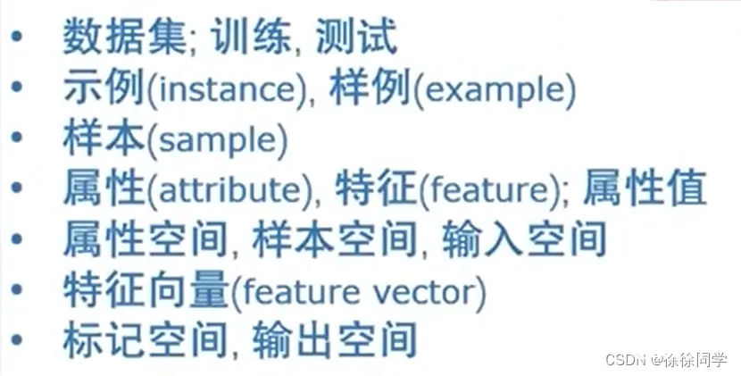 寒假本科创新学习——机器学习（一）