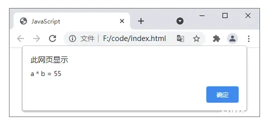 JavaScript 教程 （详细 全面）