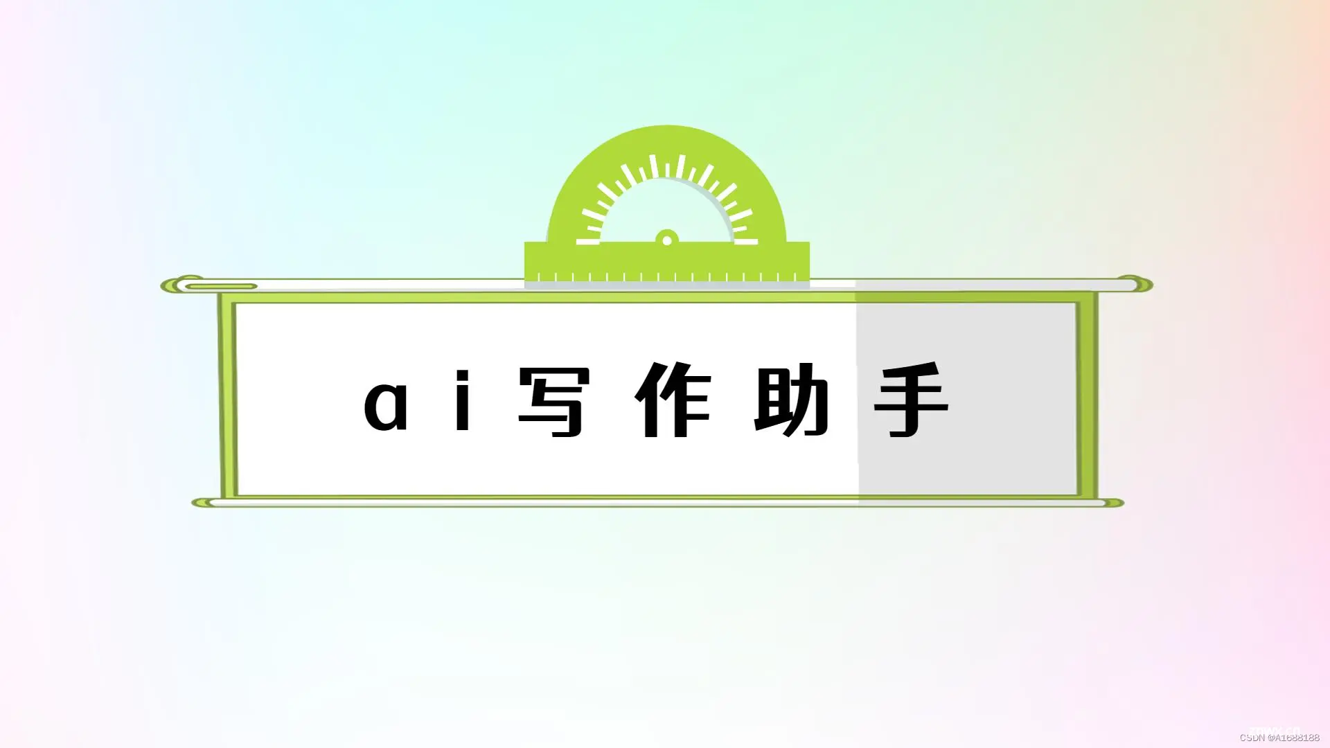 小说转视频AI神器，一键生成小说视频!