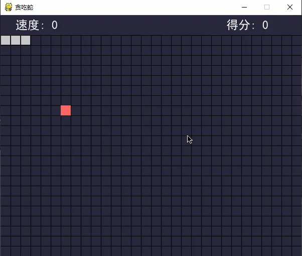 Python pygame贪吃蛇小游戏 (200行完整代码+注释+可运行）