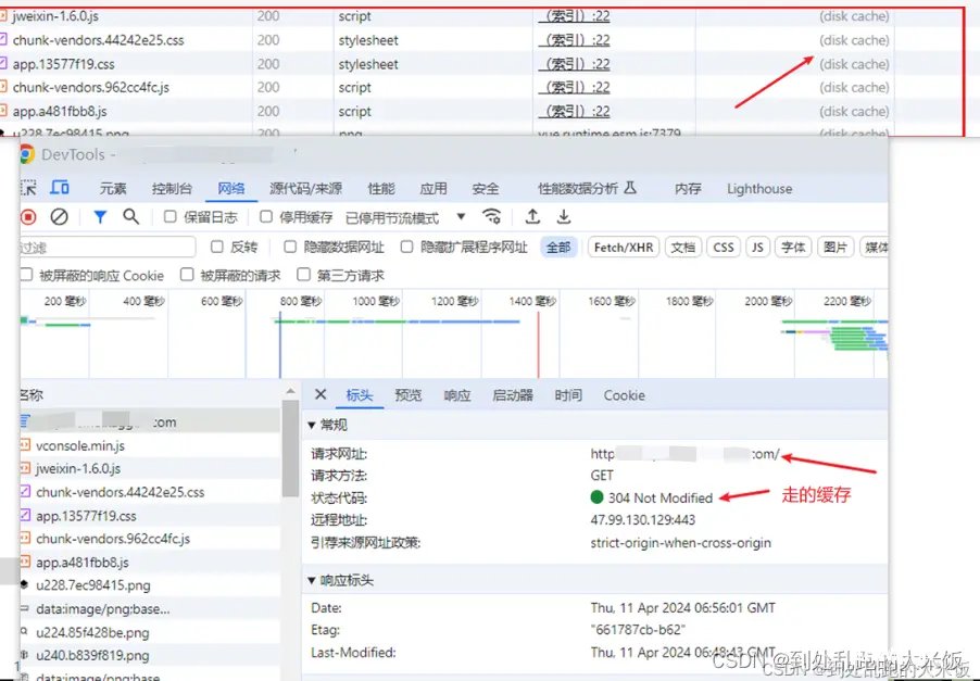 解决webview缓存问题