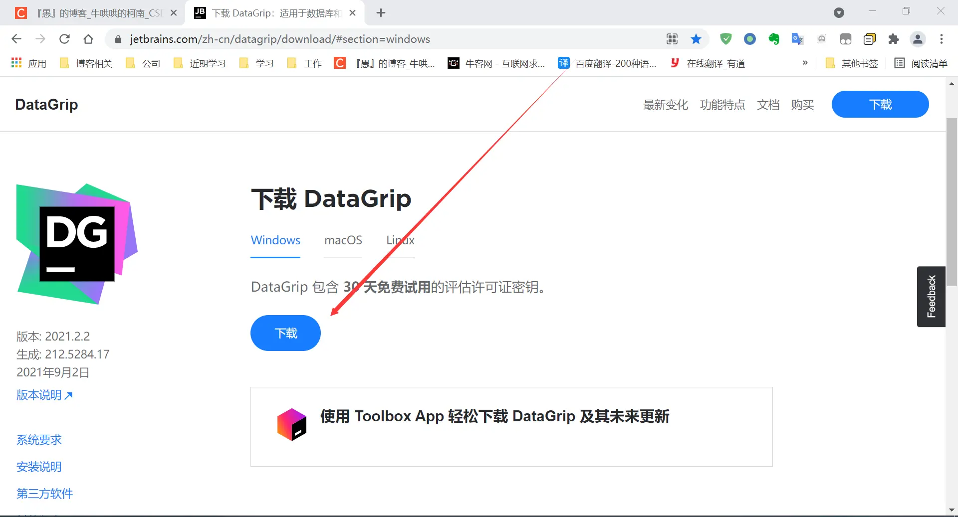 2024年前端最新DataGrip连接人大金仓数据库（kingbase）详细教程【超详细】(1)，面试经历分享