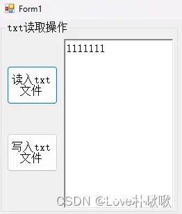 C# 读写TXT文件操作