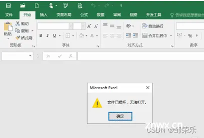 前端基于XLSX实现数据导出到Excel表格，以及提示“文件已经被损坏，无法打开”的解决方法