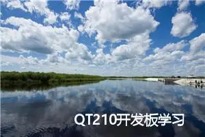 QT210开发板学习(1): SEC S5PC110 Test B/D驱动安装 