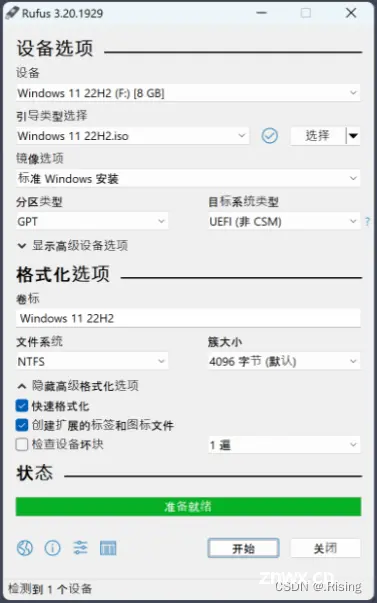 2024年最详细Openwrt+docker+iStoreOS风格 快速入门