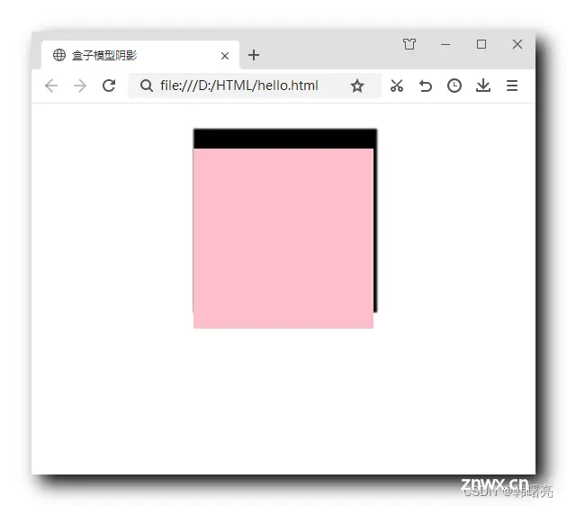 【CSS】盒子模型阴影 ( box-shadow: 水平阴影 垂直阴影 模糊距离 阴影尺寸 阴影颜色 内外阴影； )