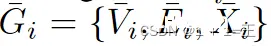 ¯Gi。¯ Gi = { ¯ Vi，¯ Ei，¯ Xi }
