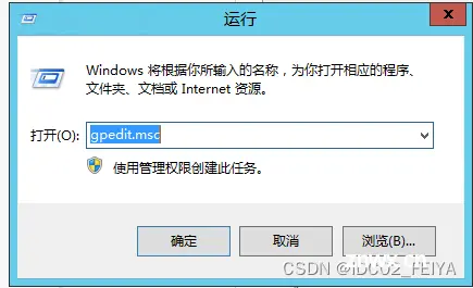 Windows server 2012 R2系统服务器远程桌面服务激活服务器RD授权分享