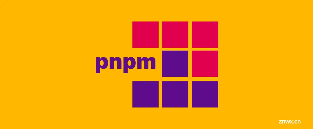 你真的知道 NPM、Yarn 与 PNPM 这三个前端包管理器之间的区别吗？