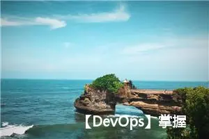 【DevOps】掌握 Helm：Kubernetes 应用程序部署指南