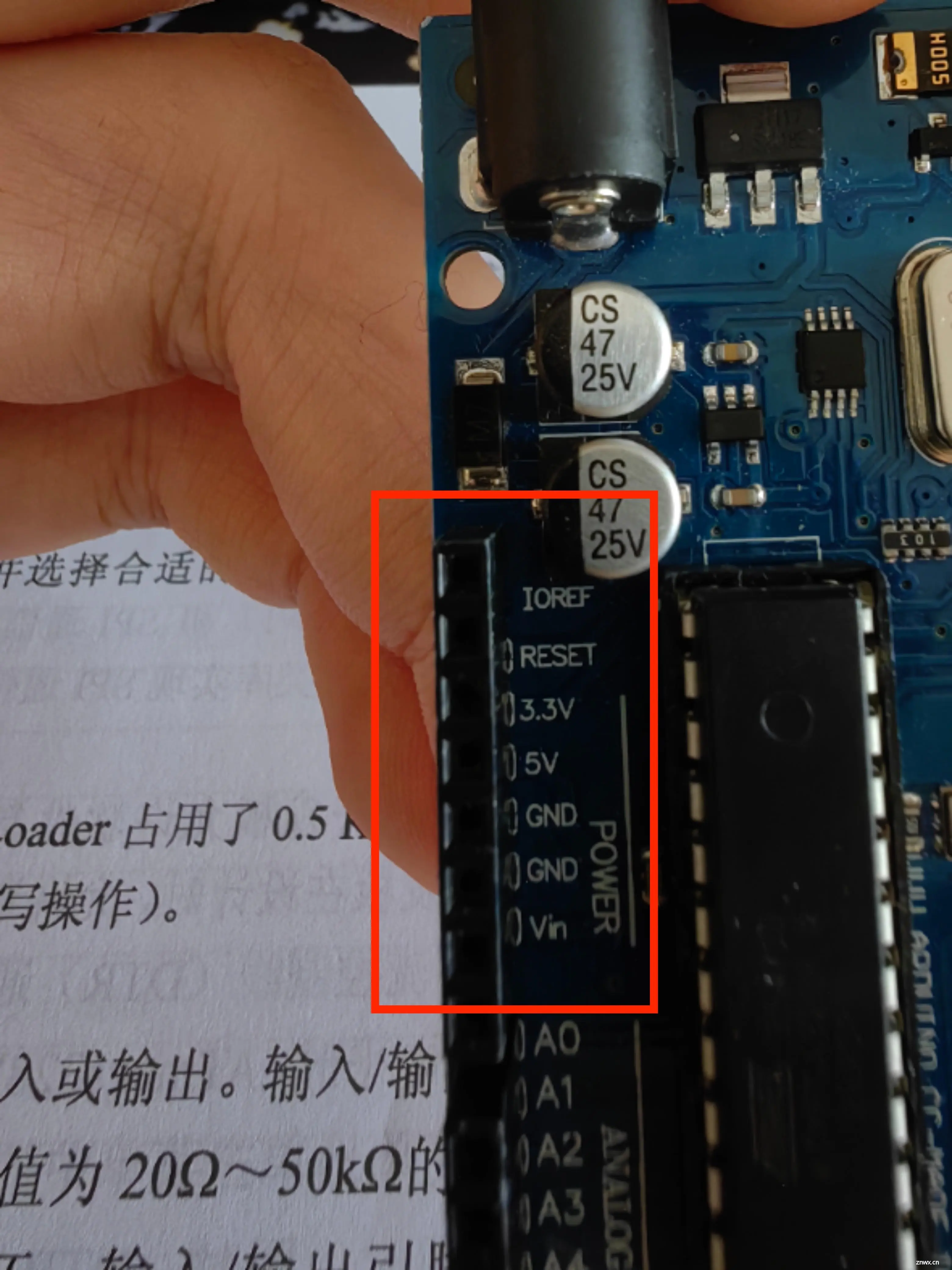 嵌入式 Arduino 期末复习 