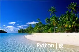 Python | 使用SciPy库的插值方法及示例