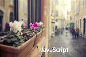 JavaScript上部分--头歌（educoder）实训作业题目及答案